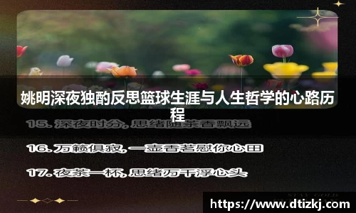 完美体育·WM