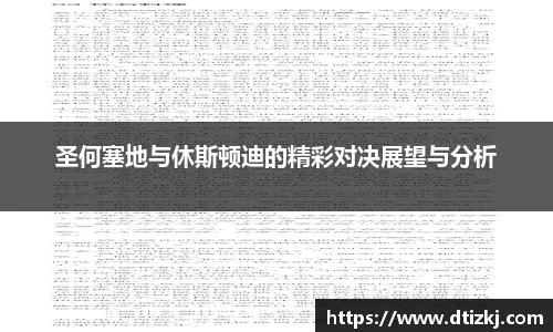 完美体育平台